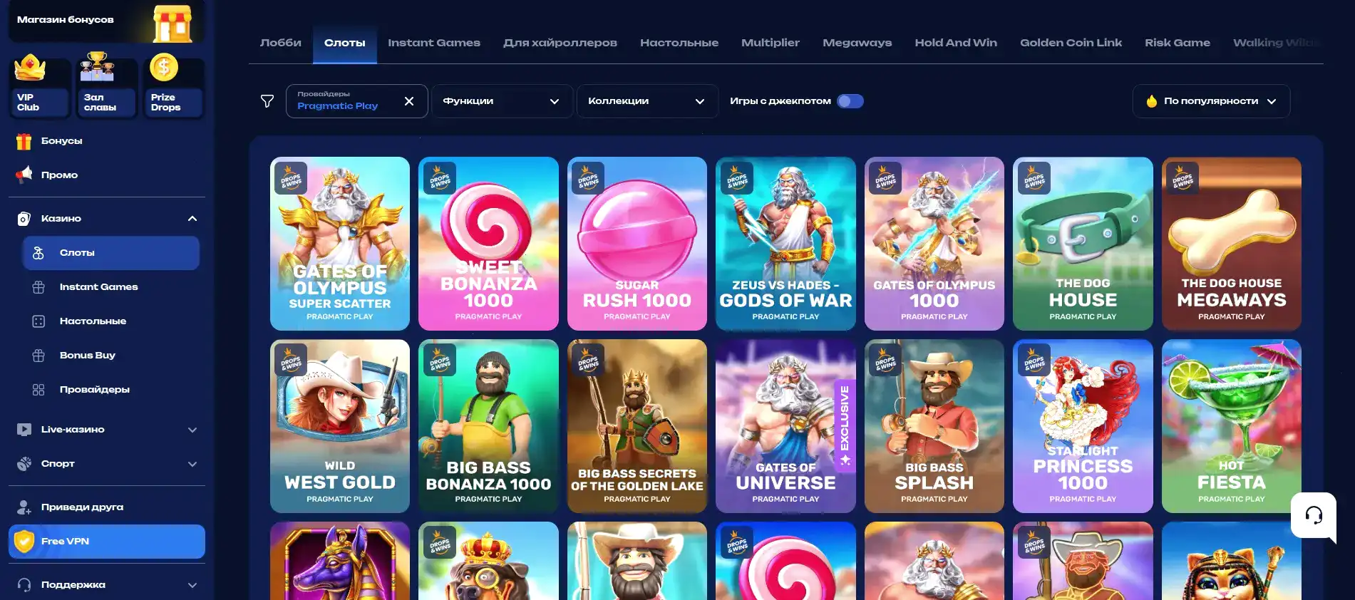 Cat casino официальный сайт — интерфейс